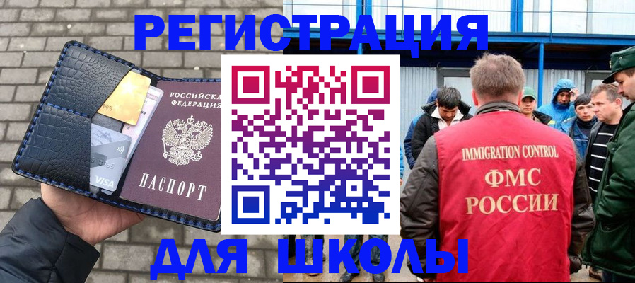 найти адрес прописки в Фурманове